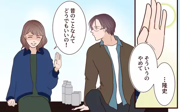 「「話があります」元カレの妻から突然の呼び出し！」の画像