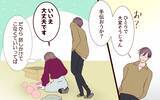 「「話があります」元カレの妻から突然の呼び出し！」の画像9