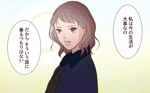 「「話があります」元カレの妻から突然の呼び出し！」の画像
