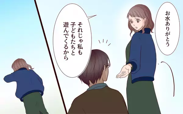 「「話があります」元カレの妻から突然の呼び出し！」の画像