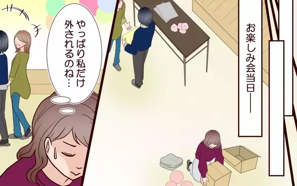 「「話があります」元カレの妻から突然の呼び出し！」の画像
