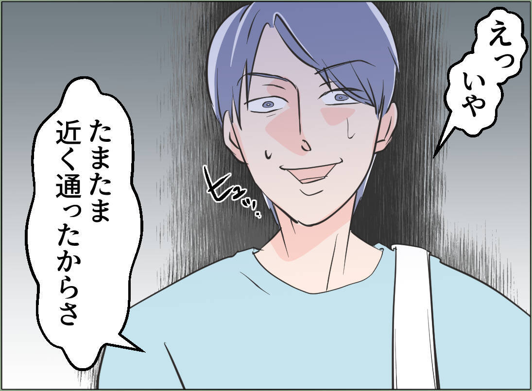 【漫画】妻とは離婚騒動、愛人には追い出され…母さんに頼ろう！【夫の二重生活 Vol.83】