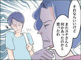 「【漫画】妻とは離婚騒動、愛人には追い出され…母さんに頼ろう！【夫の二重生活 Vol.83】」の画像6