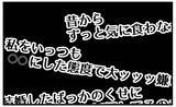 「【漫画】優雅な生活を披露していた姉のSNSに異変【私を嫌う姉から離れるまで Vol.18】」の画像15
