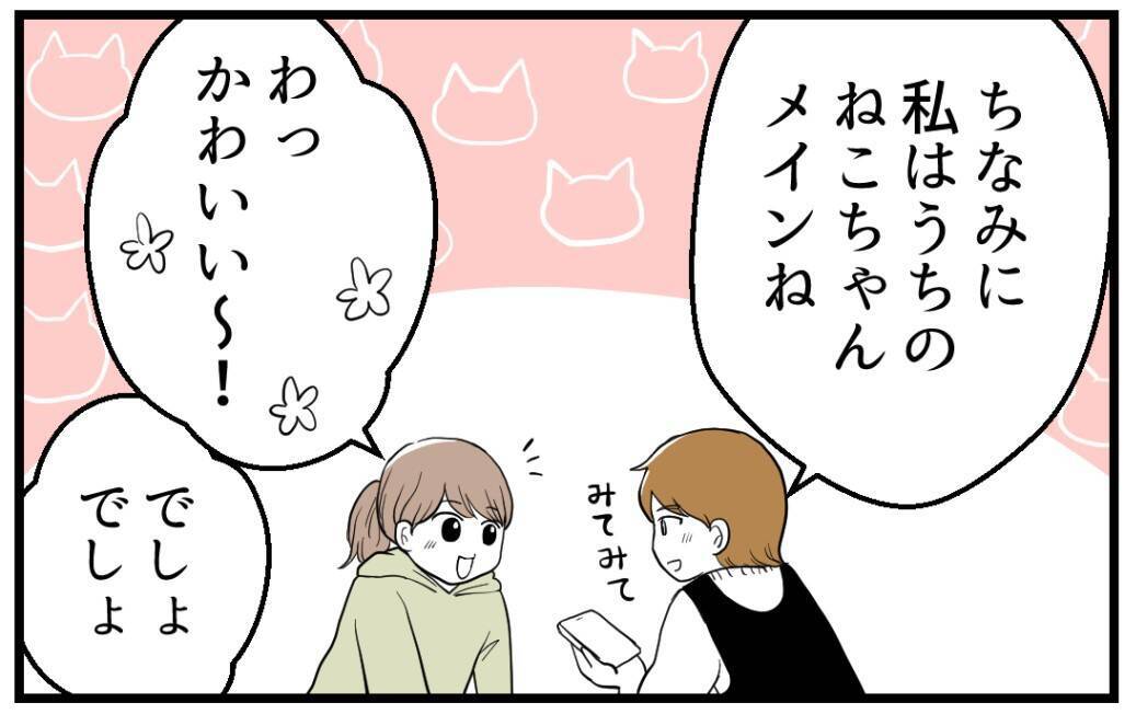 【漫画】優雅な生活を披露していた姉のSNSに異変【私を嫌う姉から離れるまで Vol.18】