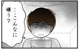 「【漫画】優雅な生活を披露していた姉のSNSに異変【私を嫌う姉から離れるまで Vol.18】」の画像16