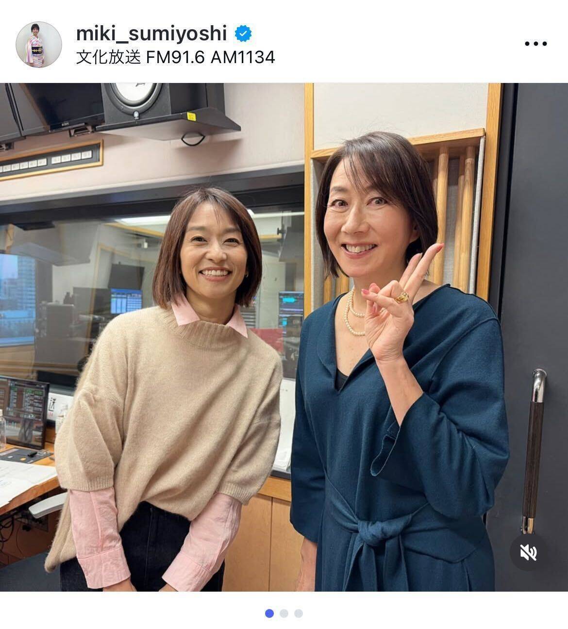 住吉美紀、ラジオで長野智子と不妊治療について当事者同士対談「ひとりじゃないこと、届いているといいな」