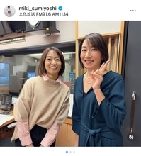 住吉美紀、ラジオで長野智子と不妊治療について当事者同士対談「ひとりじゃないこと、届いているといいな」