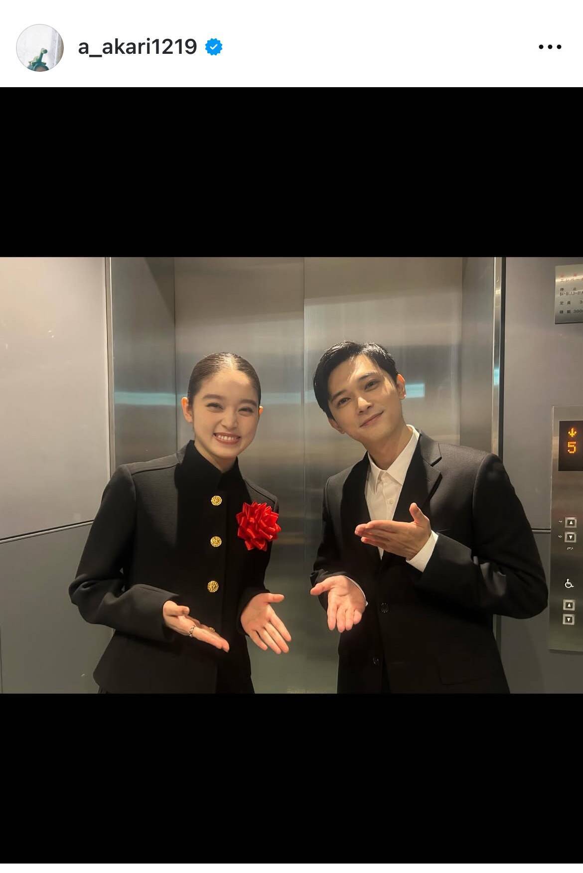 高石あかり、エランドール賞で吉沢亮から激励の言葉「感無量」と感謝