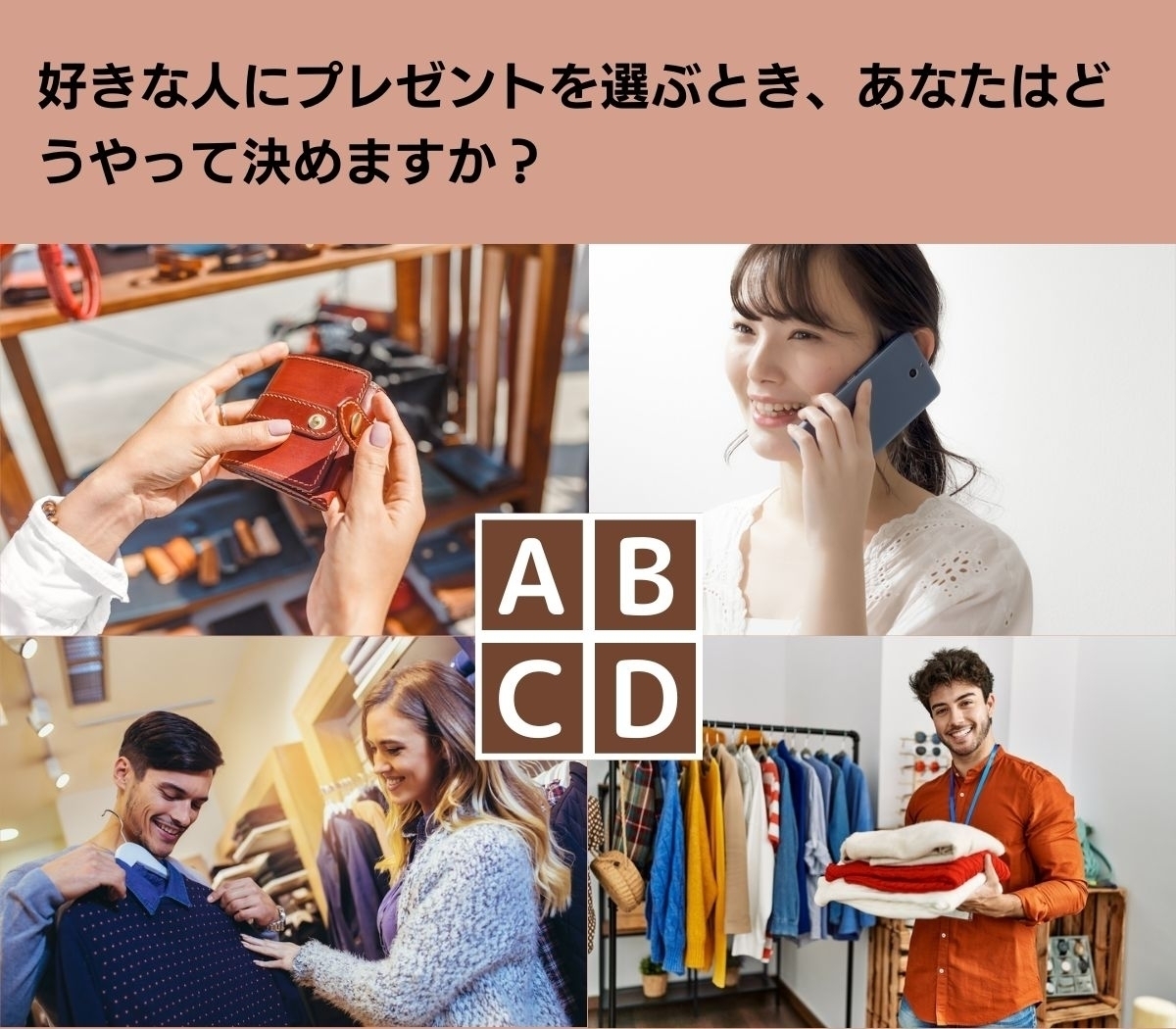 【心理テスト】二人の未来を教えましょう