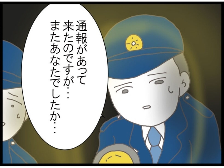 【漫画】連行された女と共に警察署へ 迷惑行為の証拠を提出【旦那取り替えよう Vol.100】