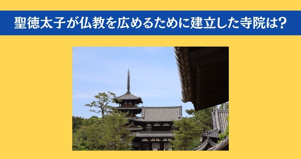 大人ならわかる？ 小学校の「社会」問題＜Vol.55＞