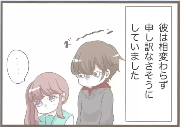 「【漫画】楽しみにしていた卒業旅行　宿泊先で予期せぬトラブルが【前科持ちの義母と同居 Vol.10】」の画像