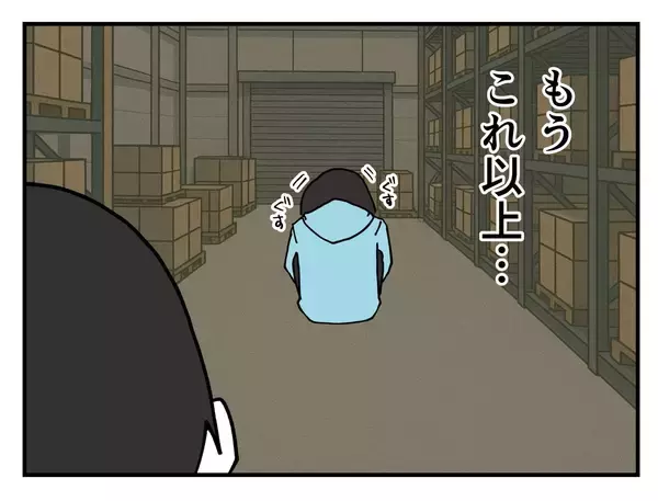 「【漫画】悔しくてひと気のない場所で泣いていたらヤツが来た【既婚者に迫られた話 Vol.19】」の画像