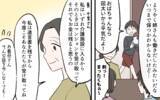 「【漫画】味方はいない…相続トラブルでモンスターになった義姉【義姉と夫の相続トラブル Vol.10】」の画像12
