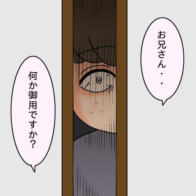 【漫画】覗き見する義兄が気持ち悪い 「何か御用ですか」と聞いてみた【妻の不幸を喜ぶ夫 Vol.34】