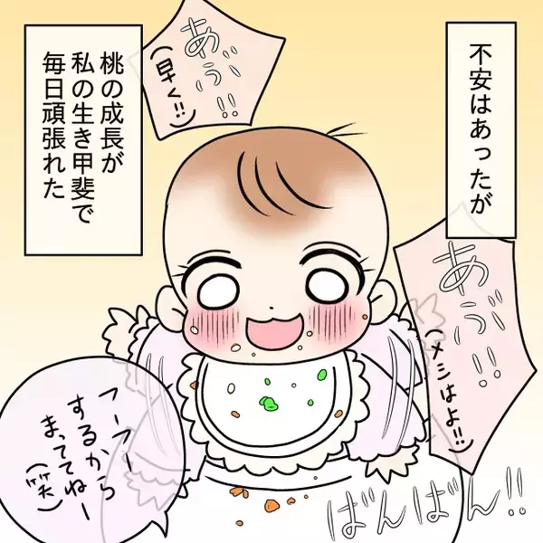 「【漫画】覗き見する義兄が気持ち悪い 「何か御用ですか」と聞いてみた【妻の不幸を喜ぶ夫 Vol.34】」の画像