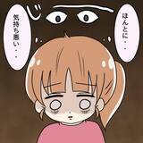 「【漫画】覗き見する義兄が気持ち悪い 「何か御用ですか」と聞いてみた【妻の不幸を喜ぶ夫 Vol.34】」の画像6