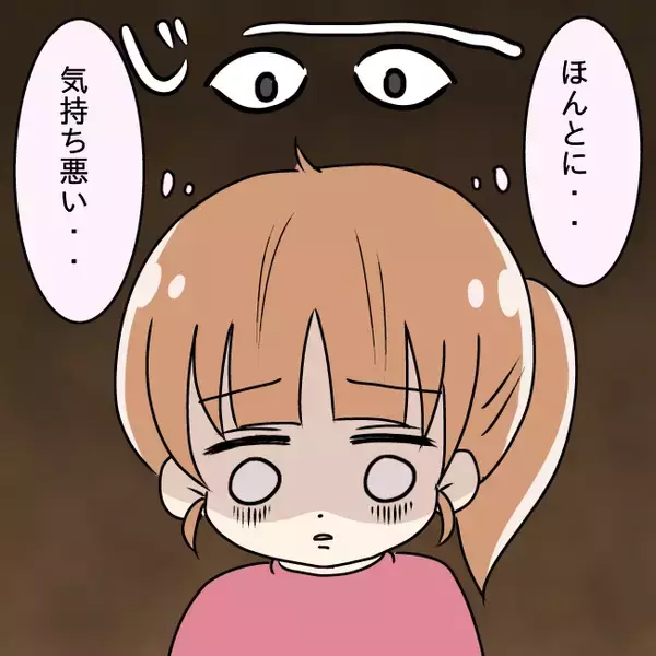 「【漫画】覗き見する義兄が気持ち悪い 「何か御用ですか」と聞いてみた【妻の不幸を喜ぶ夫 Vol.34】」の画像