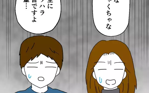 「稼いだお金はすべて夫のもの？ 逆上した夫の理不尽な主張」の画像