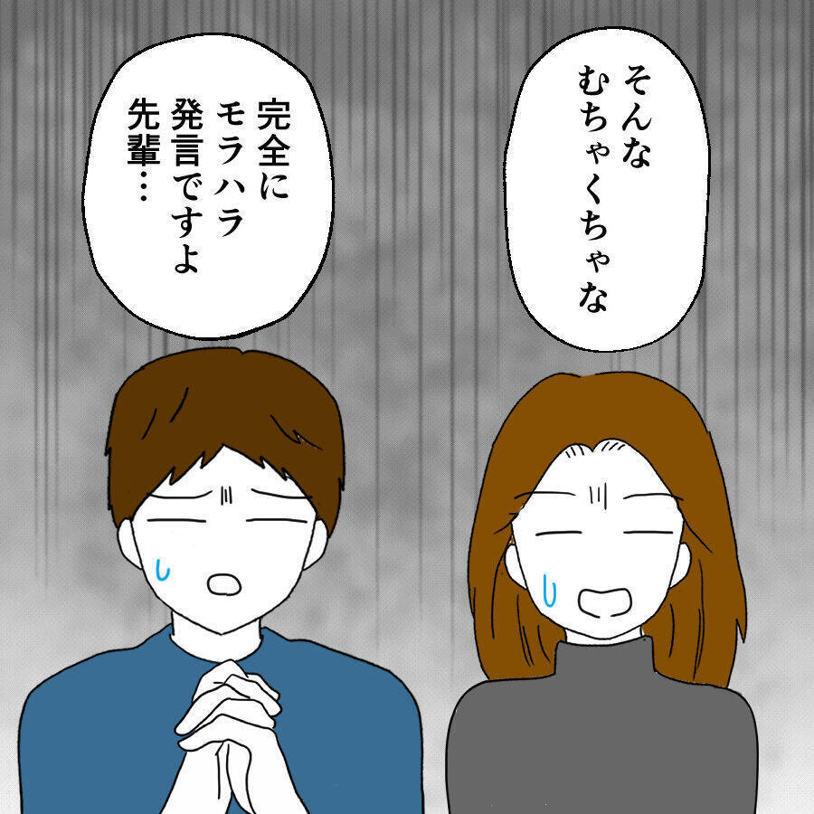 稼いだお金はすべて夫のもの？ 逆上した夫の理不尽な主張