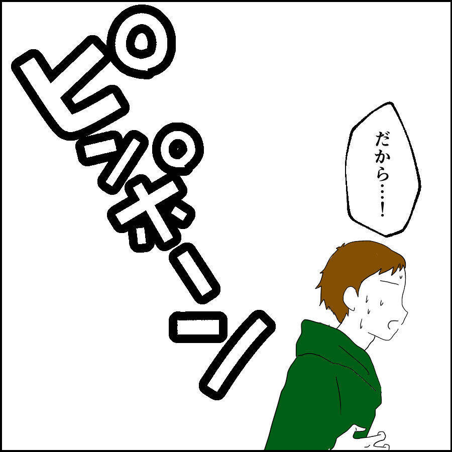 稼いだお金はすべて夫のもの？ 逆上した夫の理不尽な主張
