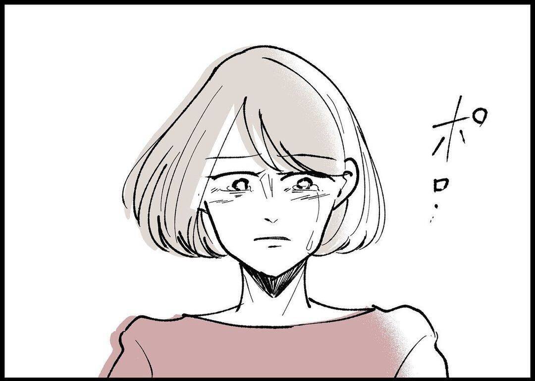 【漫画】「俺は悪くない」自分のことばかりな夫の姿に泣けてきた【僕と帰ってこない妻 Vol.345】