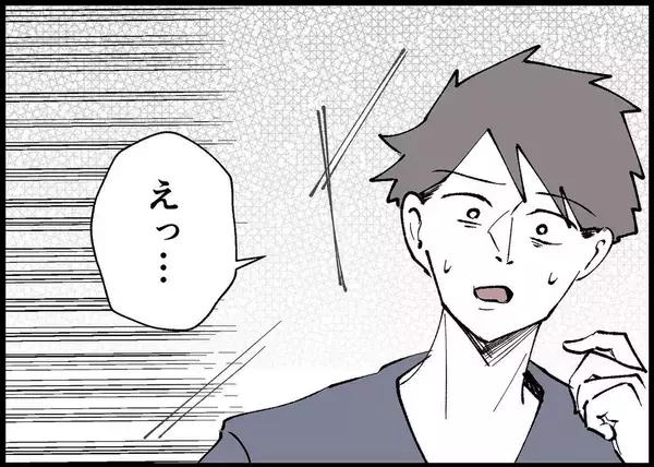 「【漫画】「俺は悪くない」自分のことばかりな夫の姿に泣けてきた【僕と帰ってこない妻 Vol.345】」の画像