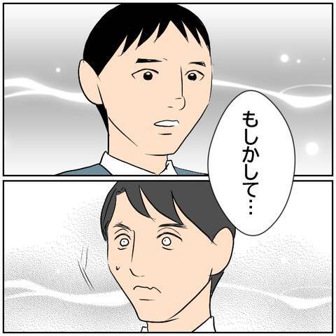 【漫画】夫婦円満になったと話す北斗に上司は何を言う？【ボクは良いパパ・良い夫 Vol.72】
