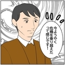 【漫画】夫婦円満になったと話す北斗に上司は何を言う？【ボクは良いパパ・良い夫 Vol.72】の画像