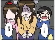 【漫画】停車中のパトカーに助けを求めた母…親子3人で警察へ【母とうつと私。 Vol.27】