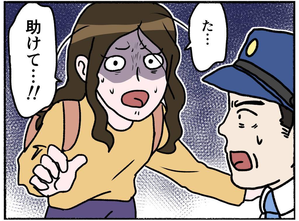 【漫画】停車中のパトカーに助けを求めた母…親子3人で警察へ【母とうつと私。 Vol.27】