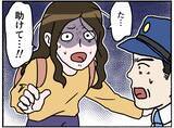「【漫画】停車中のパトカーに助けを求めた母…親子3人で警察へ【母とうつと私。 Vol.27】」の画像2