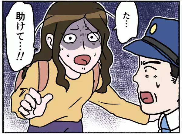 「【漫画】停車中のパトカーに助けを求めた母…親子3人で警察へ【母とうつと私。 Vol.27】」の画像
