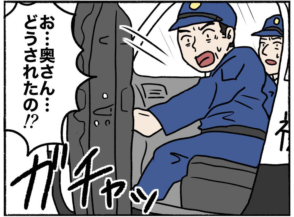 【漫画】停車中のパトカーに助けを求めた母…親子3人で警察へ【母とうつと私。 Vol.27】