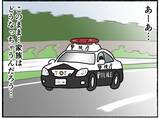 「【漫画】停車中のパトカーに助けを求めた母…親子3人で警察へ【母とうつと私。 Vol.27】」の画像10