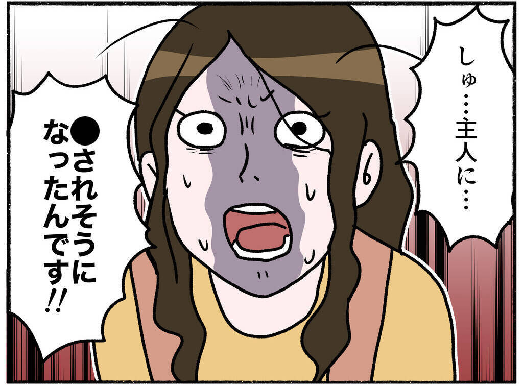 【漫画】停車中のパトカーに助けを求めた母…親子3人で警察へ【母とうつと私。 Vol.27】