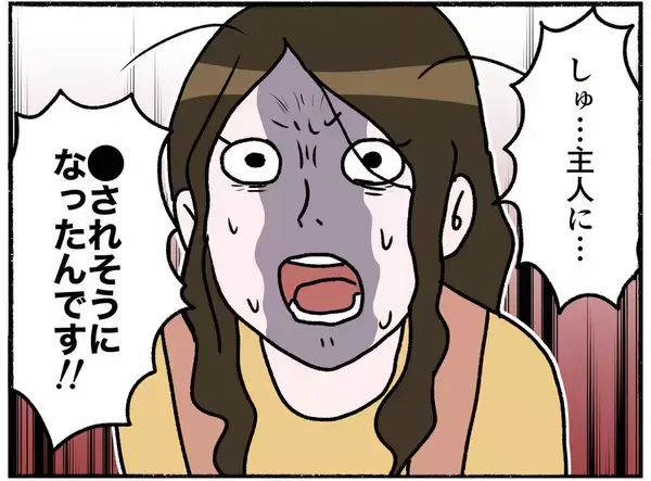 「【漫画】停車中のパトカーに助けを求めた母…親子3人で警察へ【母とうつと私。 Vol.27】」の画像