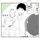 「【漫画】夫と義姉との間で義父がなんだか気まずそうで…何かある!?【何もしない出戻り義姉 Vol.9】」の画像11