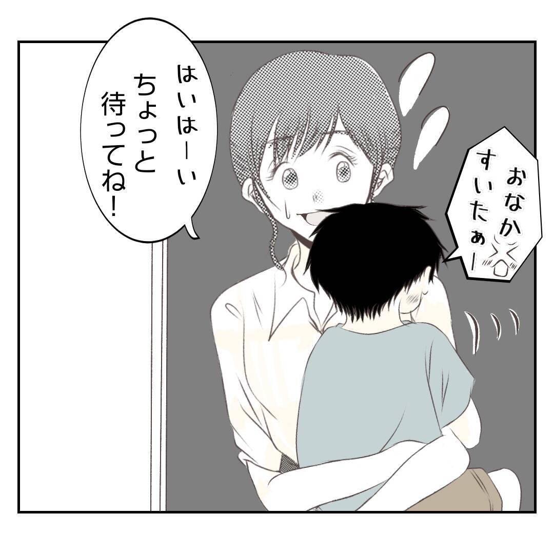 【漫画】夫と義姉との間で義父がなんだか気まずそうで…何かある!?【何もしない出戻り義姉 Vol.9】