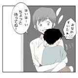 「【漫画】夫と義姉との間で義父がなんだか気まずそうで…何かある!?【何もしない出戻り義姉 Vol.9】」の画像4