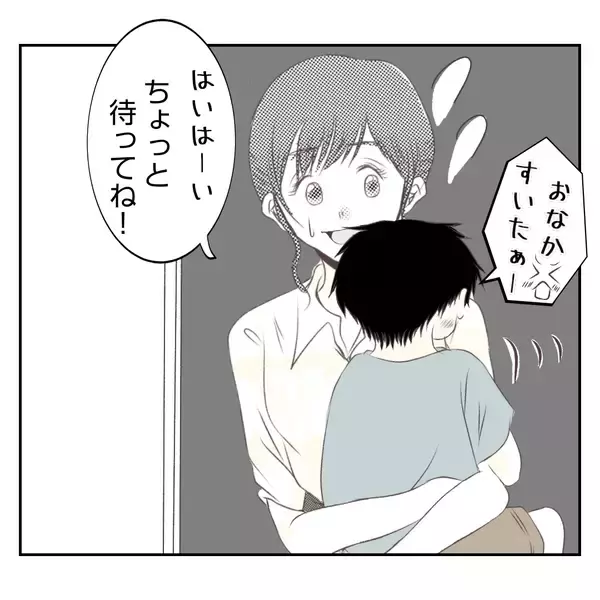 「【漫画】夫と義姉との間で義父がなんだか気まずそうで…何かある!?【何もしない出戻り義姉 Vol.9】」の画像