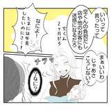 「【漫画】夫と義姉との間で義父がなんだか気まずそうで…何かある!?【何もしない出戻り義姉 Vol.9】」の画像8