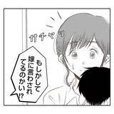 「【漫画】夫と義姉との間で義父がなんだか気まずそうで…何かある!?【何もしない出戻り義姉 Vol.9】」の画像5