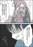 「「撤回しろ！」歯止めが効かなくなった夫がついに手をあげて…」の画像2