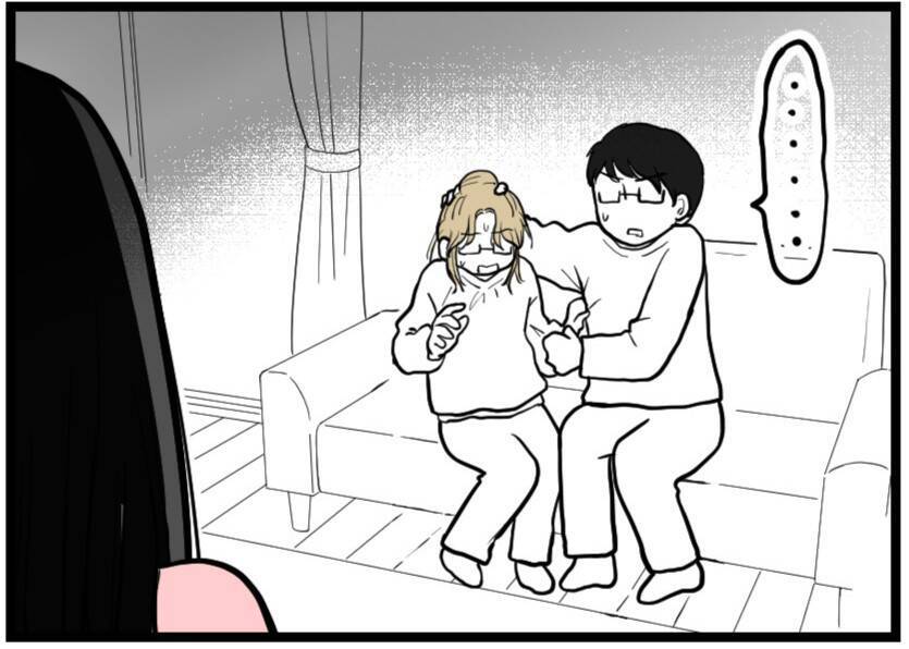 【漫画】乱暴さにブチギレ「こんな姿を見せに来たの？」【レスの友人に振り回された話 Vol.40】