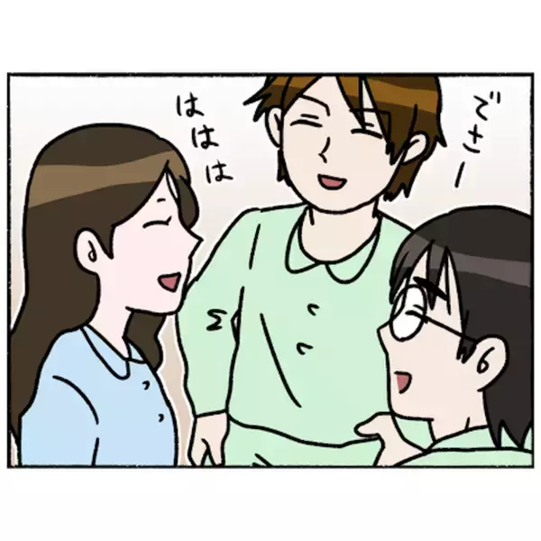 「【漫画】人と話すことが良い影響をもたらした　あの子にも話しかけよう【母とうつと私。 Vol.71】」の画像
