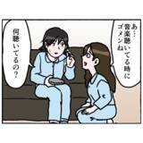 「【漫画】人と話すことが良い影響をもたらした　あの子にも話しかけよう【母とうつと私。 Vol.71】」の画像10