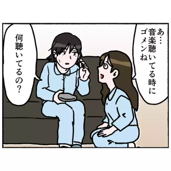「【漫画】人と話すことが良い影響をもたらした　あの子にも話しかけよう【母とうつと私。 Vol.71】」の画像