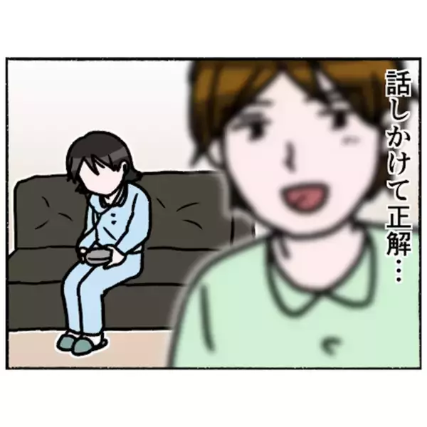 「【漫画】人と話すことが良い影響をもたらした　あの子にも話しかけよう【母とうつと私。 Vol.71】」の画像